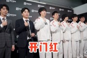 TES发布德玛西亚杯VLOG：开门红！新的开始，全力奋进！