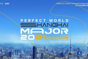 💫FaZe2-1逆转FURIA锁定最后一席，上海Major八强已全部出炉