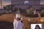 Deft玩PUBG偶遇北极熊：哦建敷怎么在这里，怎么没去准备比赛啊