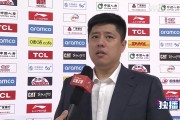 山西主帅：对林葳的防守没做好 伤病困扰阵容轮换遇挑战