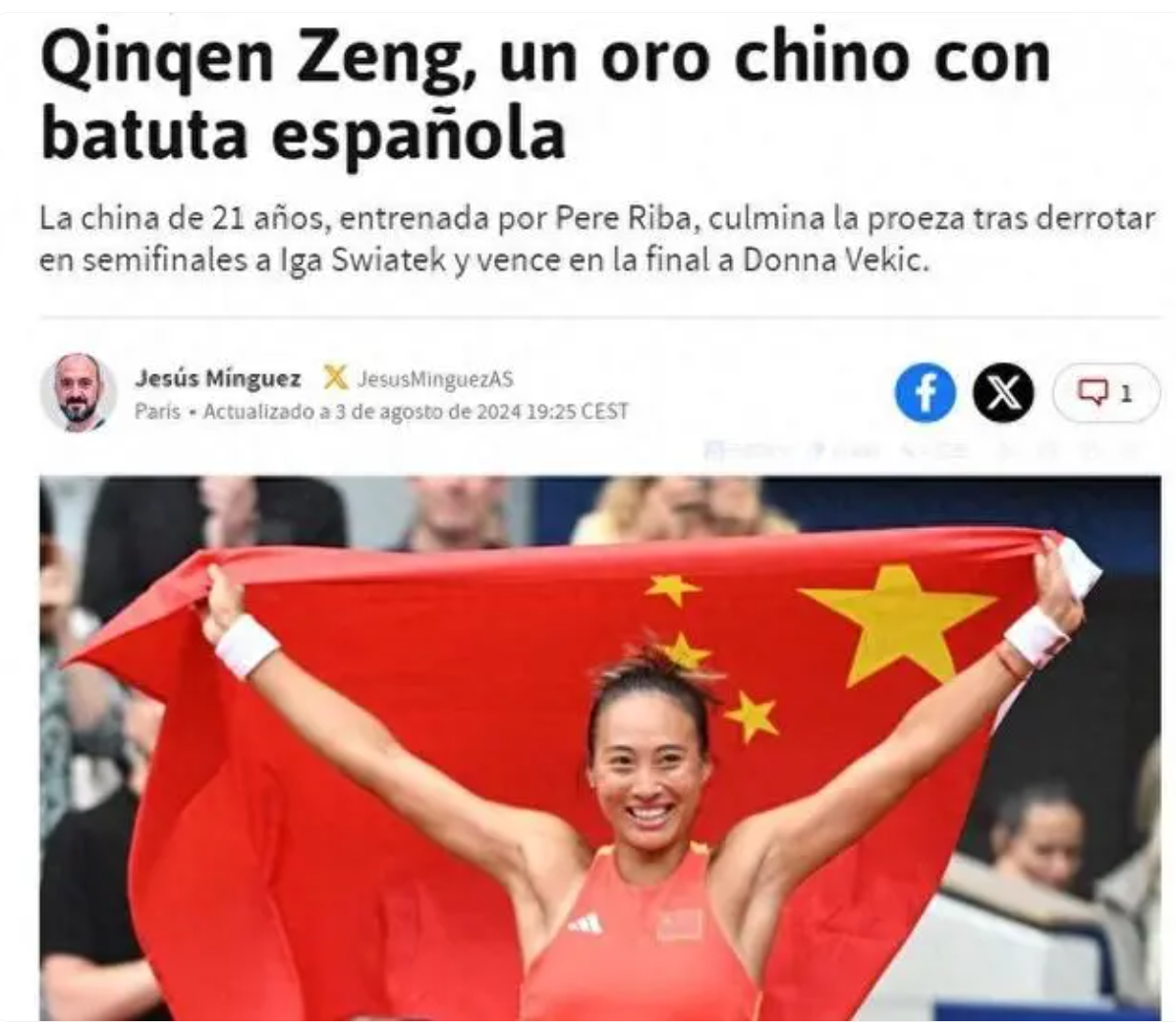 阿斯报盛赞郑钦文夺冠：西班牙教练功不可没 曾得皇马营养师相助