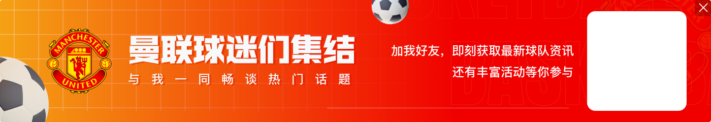 被问拉什福德伤情,滕哈赫:明天我告诉你