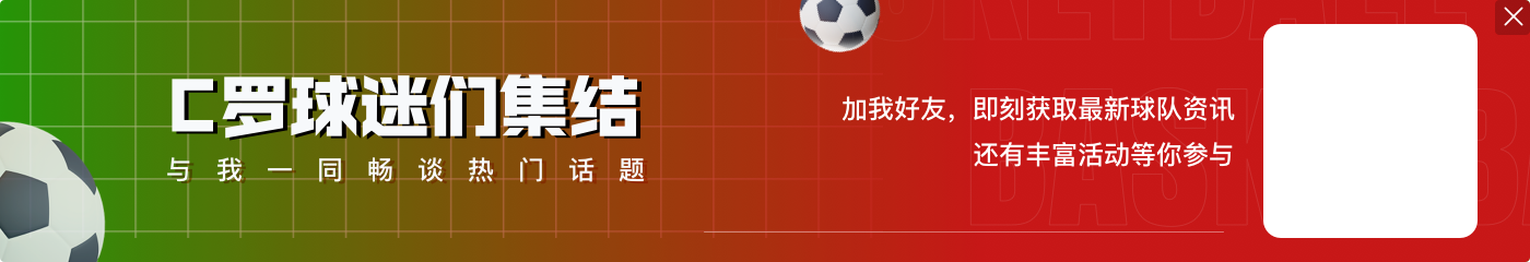 贝利2018年谈梅罗对比:我选梅西,进球虽重要但梅西更全面
