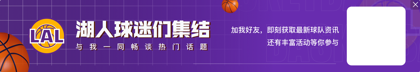 帕金斯:詹姆斯今天的防守太糟糕了 其肢体语言也让人无法接受